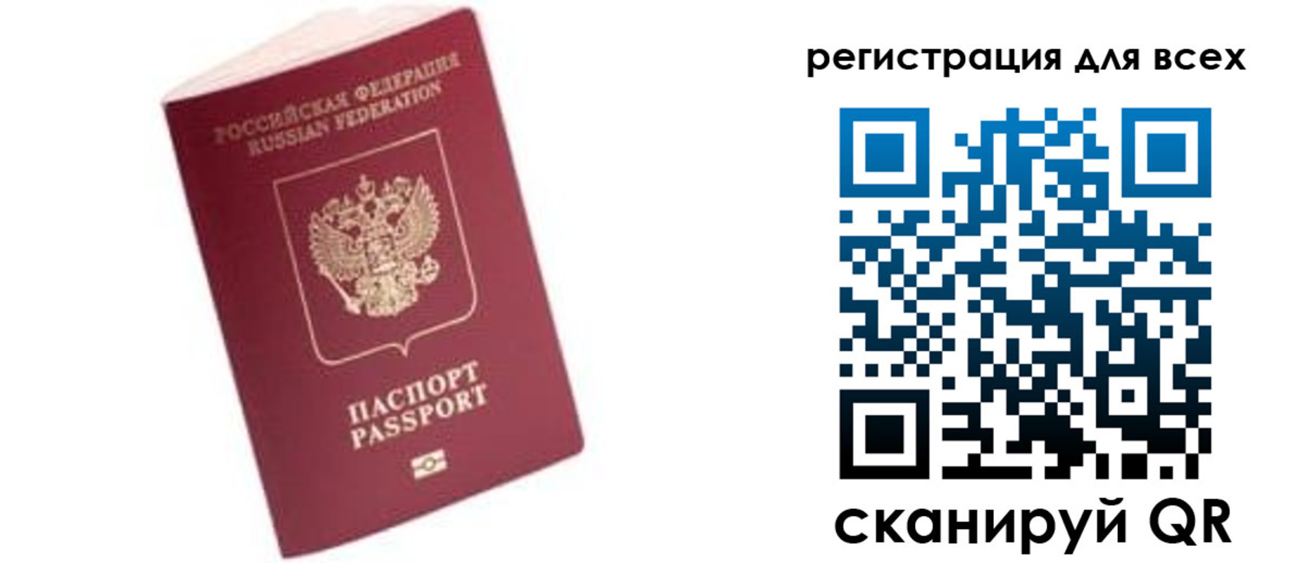 где прописаться в Ленске