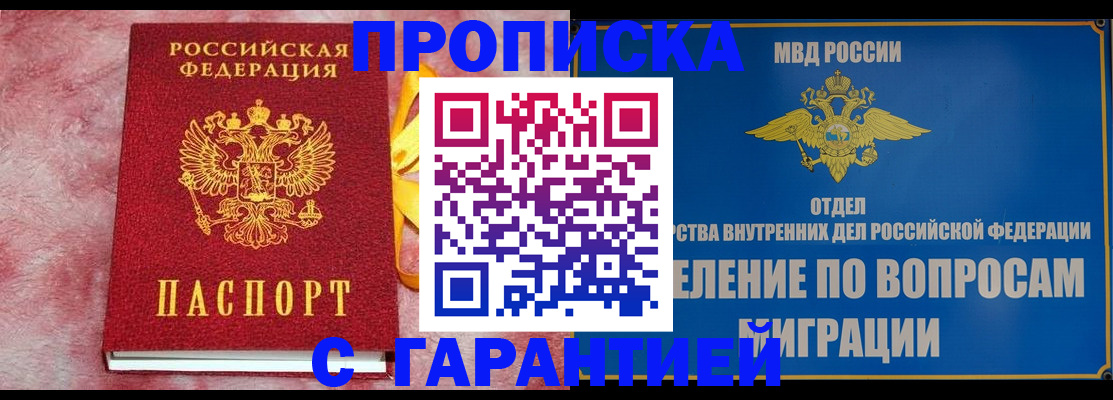 найти адрес прописки в Ленске