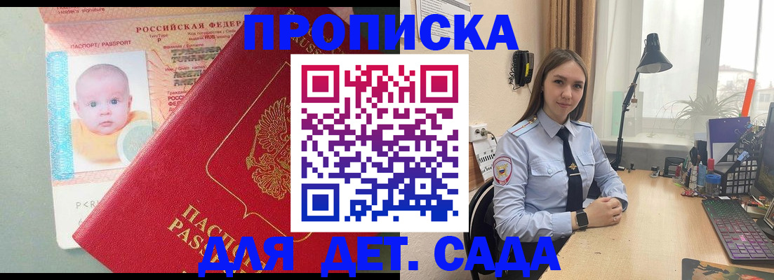 пропишу в квартире в Ленске