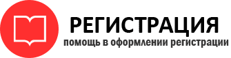 прописка в Ленске id847164